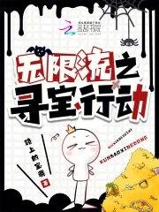 寻宝行动手册攻略